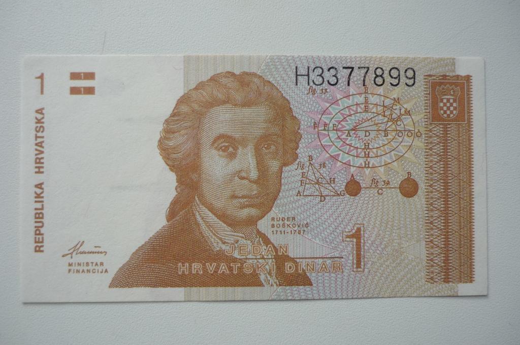 ХОРВАТИЯ 1991. Банкнота.1 динар.
