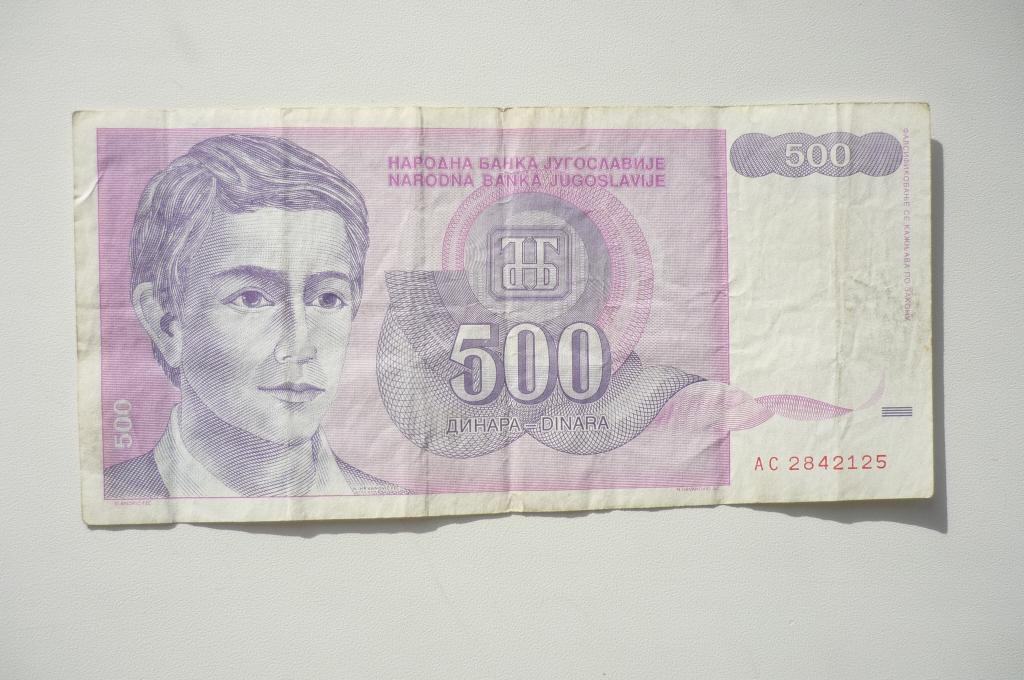 ЮГОСЛАВИЯ 1992. Банкнота. 500 динар.