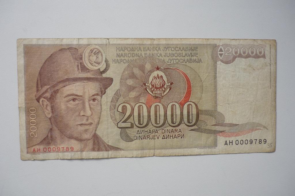 ЮГОСЛАВИЯ 1987. Банкнота. 20000 динар.