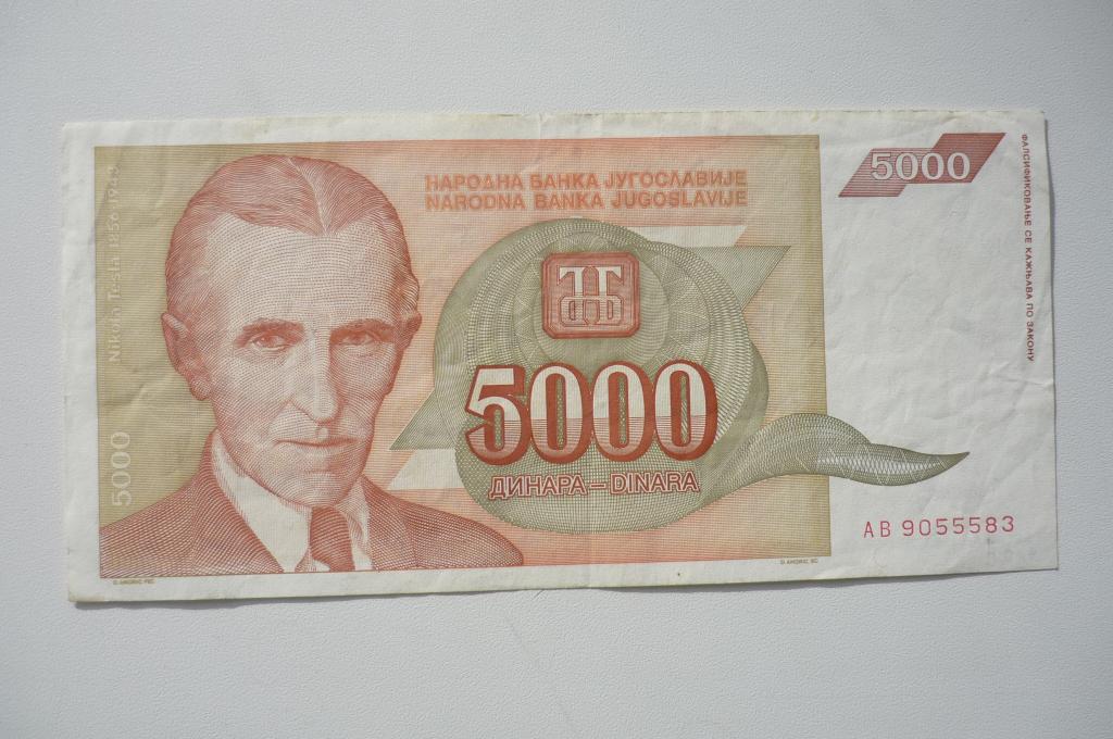 ЮГОСЛАВИЯ 1993. Банкнота. 5000 динар.