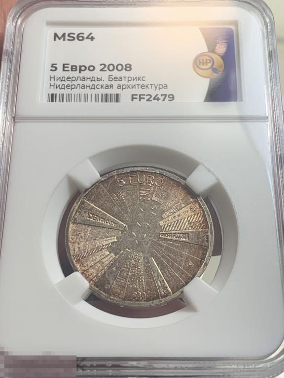 5 евро 2008, Нидерланды, Нидерландская архитектура, слаб ННР - MS64 