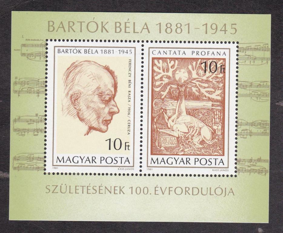 Венгрия 1981 Музыка Композитор (6621)