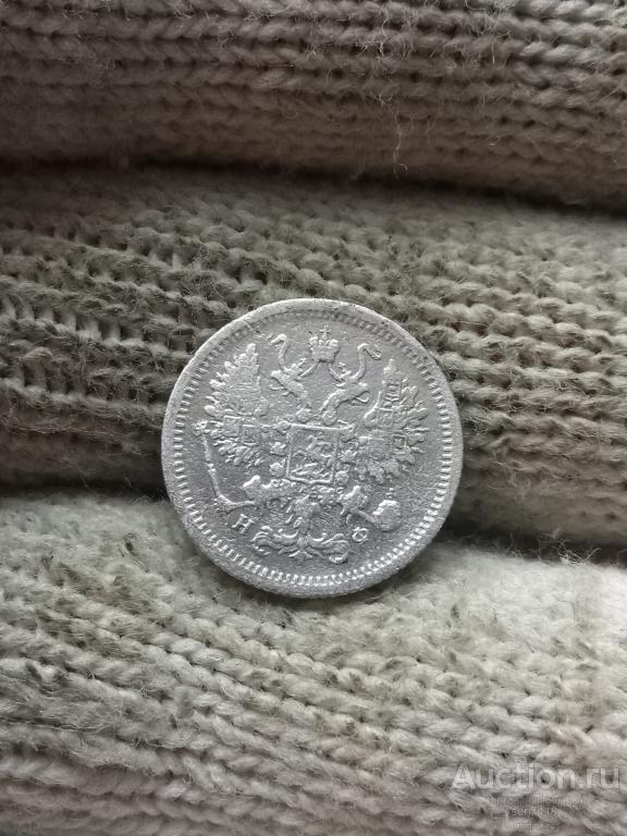 10 копеек 1880 спб нф