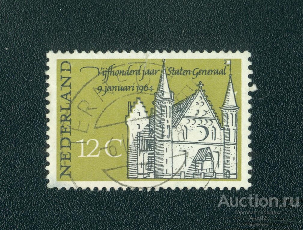 1964 г. Нидерланды - 500-летие Первого Общего собрания государств (0262е)
