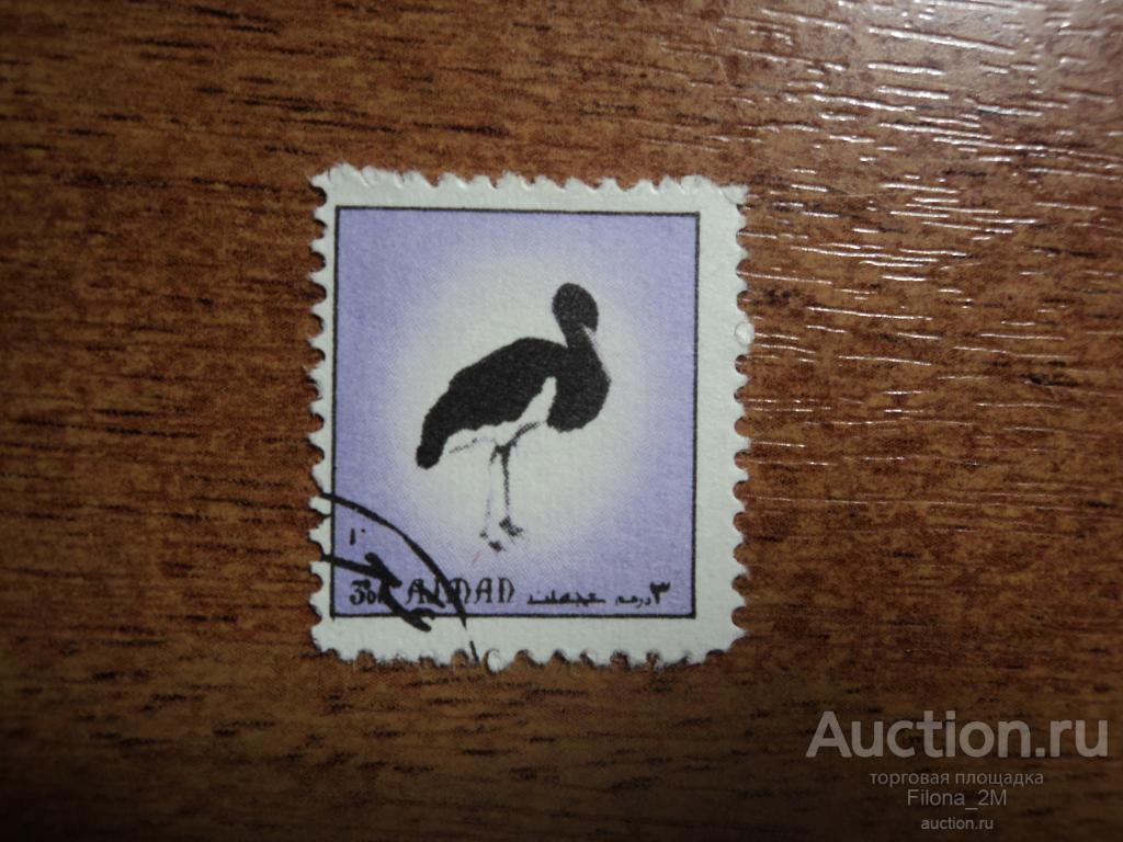 Марки.Аджман.1972 г.Стандарт.Животные(фауна) и птицы.№ по Mi.2509 А.