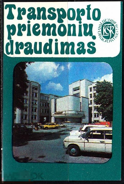 Календарик 1987 Госстрах Страхование транспорта Фото Б. Балтрушайтиса Литва Тираж 200 000 