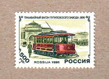 1996 Трамвай ЧБН