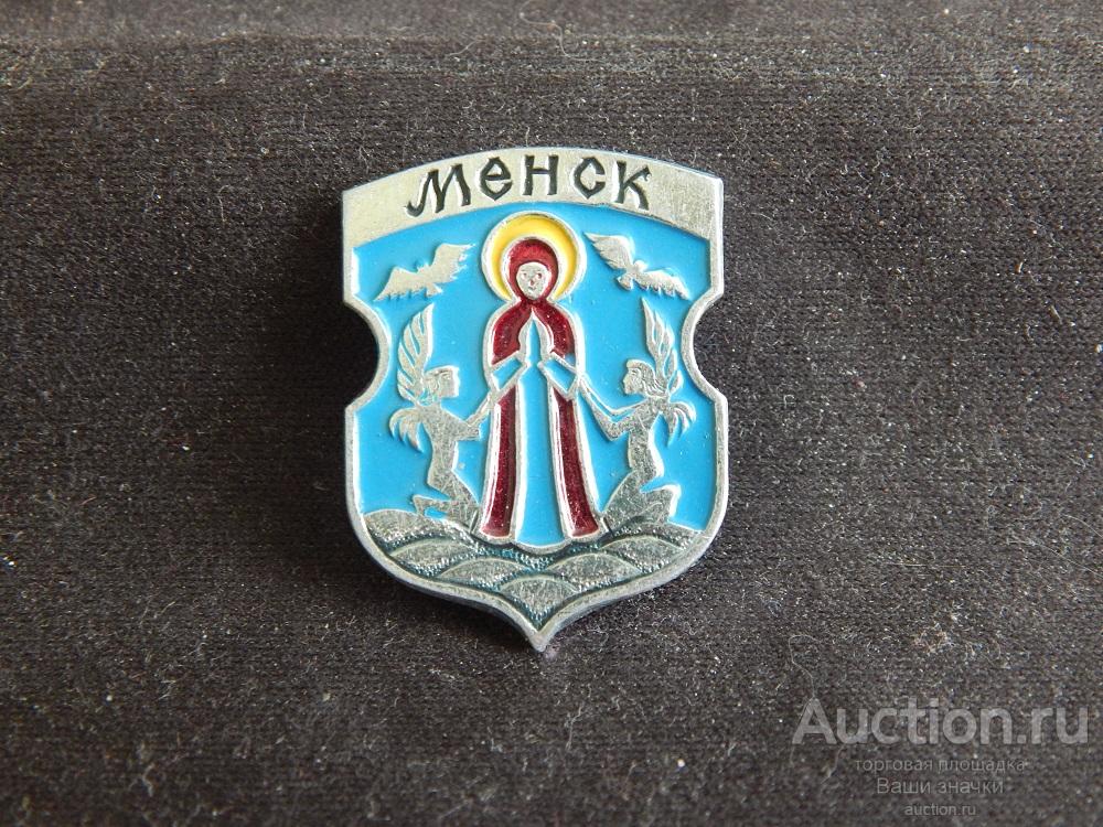 Герб Минска Фото