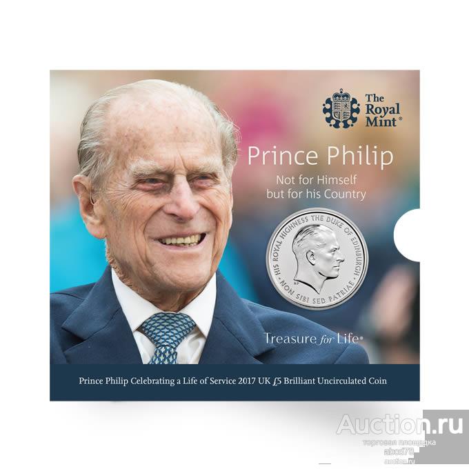 Великобритания, 5 фунтов 2017 г., BUNC, Принц Филипп, буклет