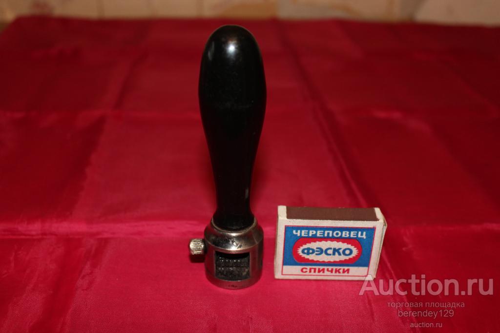 Печать . Штамп . Почта России .  Вязники . Владимирская область .