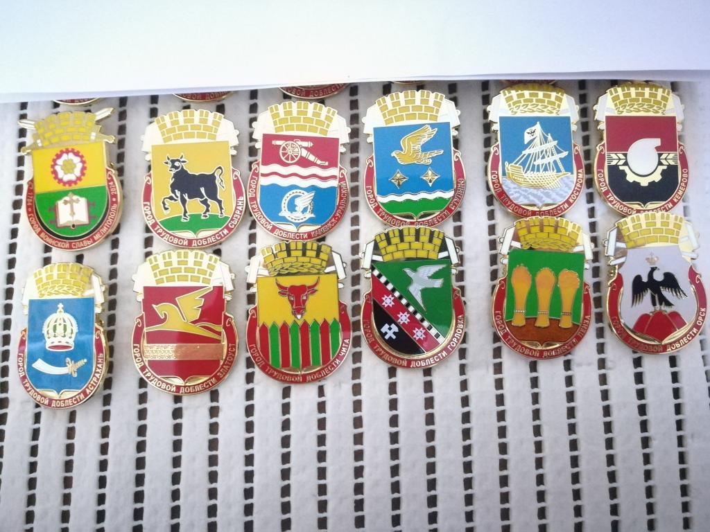 Чита. Серия города трудовой доблести. Большие. Цена за 1 знак. Распродажа!