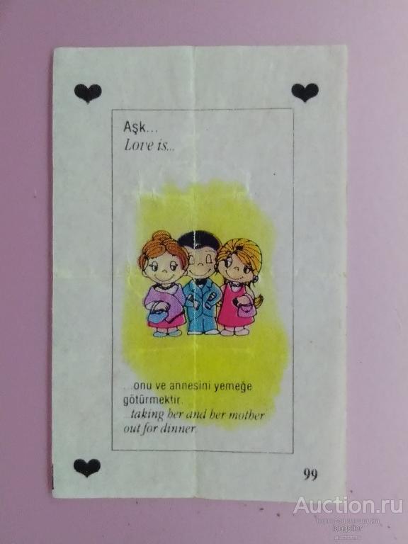 Вкладыш от жевательной резинки Love is... (1993, 2 Series) #099