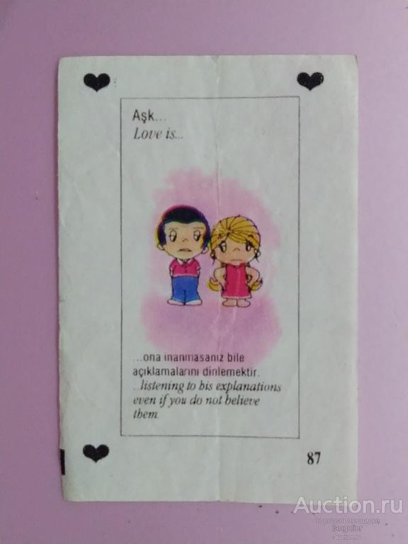 Вкладыш от жевательной резинки Love is... (1993, 2 Series) #087