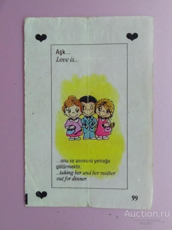 Вкладыш от жевательной резинки Love is... (1993, 2 Series) #099