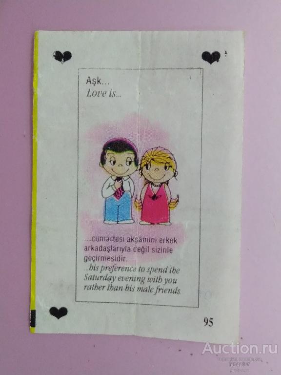 Вкладыш от жевательной резинки Love is... (1993, 2 Series) #095