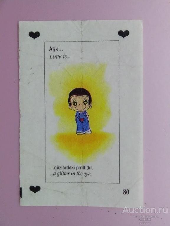 Вкладыш от жевательной резинки Love is... (1993, 2 Series) #080