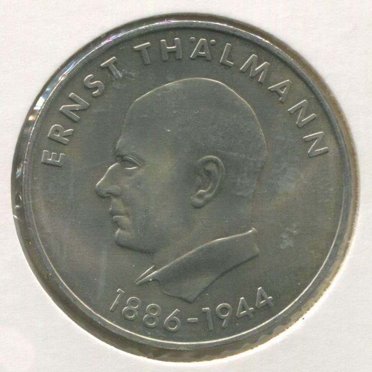 ГДР 20 марок 1971 UNC 85 лет со дня рождения Эрнста Тельмана