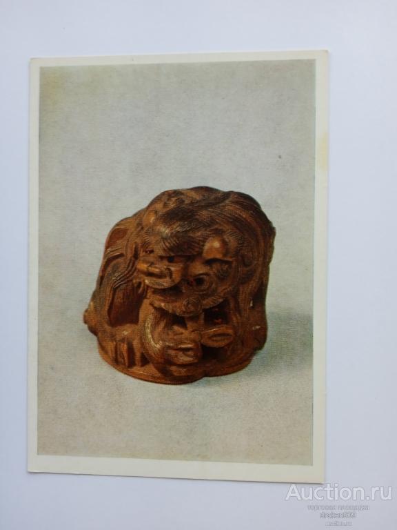 Открытка. Мастер Масацугу Кайгекусай. Лев. 19 век. Японская скульптура. Нэцкэ.1984