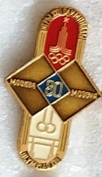 Игры XXII олимпиады Москва-80 спортивная гимнастика кольца