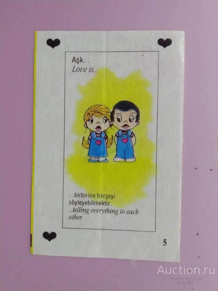 Вкладыш от жевательной резинки Love is... (1993, 2 Series) #005