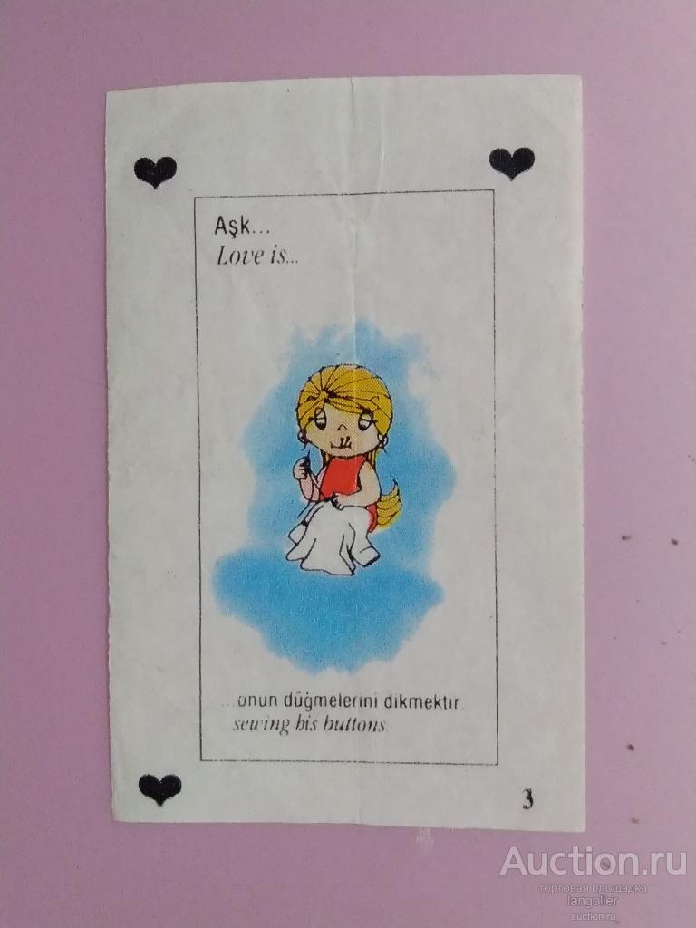Вкладыш от жевательной резинки Love is... (1993, 2 Series) #003