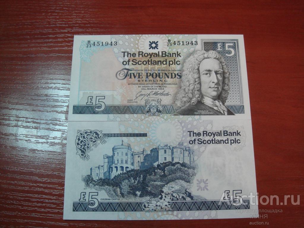 Шотландия 5 фунтов 1994 год UNC РЕДКИЙ ГОД