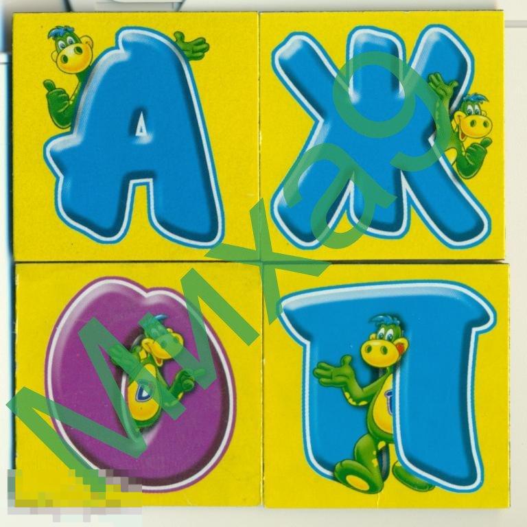 Магнит Растишка Буквы 4 шт. 