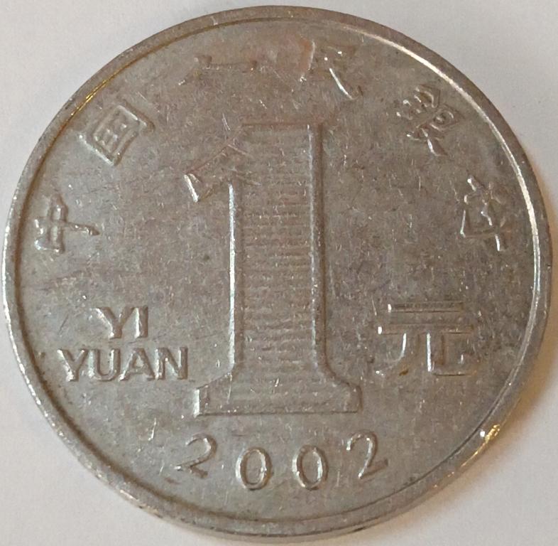 Китай, КНР 1 юань 2002 год, Цветок хризантемы, Состояние XF; _171_