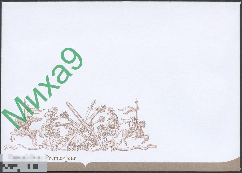 2019 неМК КПД Украина Писатель Пантелеймон Кулиш Казаки Фауна Лошадь