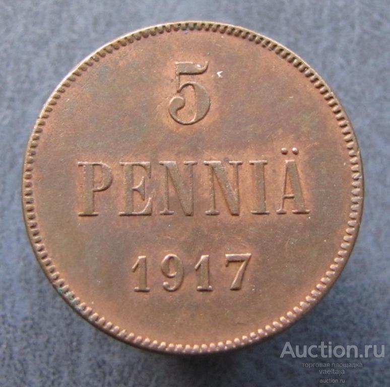 5 пенни 1917 орел русская Финляндия