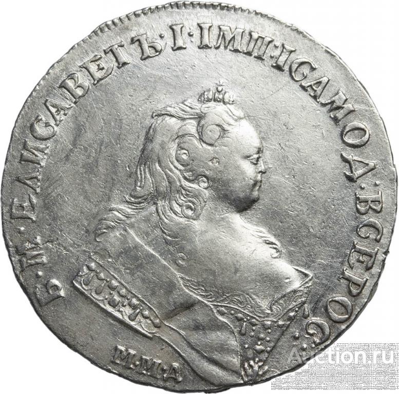 1 рубль 1743 года. "ММД". Край корсажа V-образный. XF-AU.