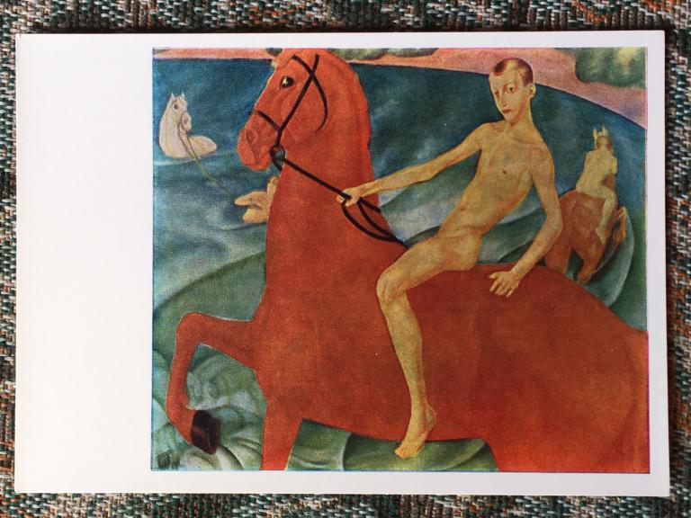 К.С. Петров-Водкин. Купание красного коня. 1968 г.
