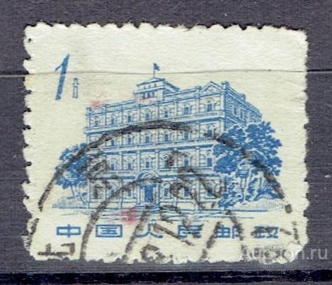 1962 КНР Mi 675 гаш