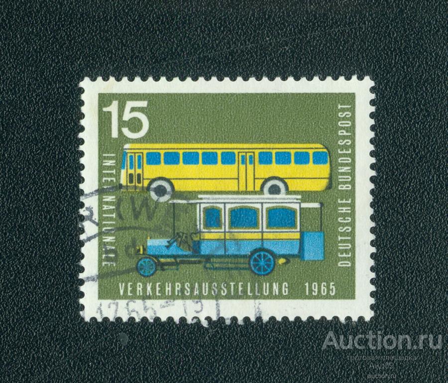 1965 г. ФРГ - Выставка дорожного движения (0318е)