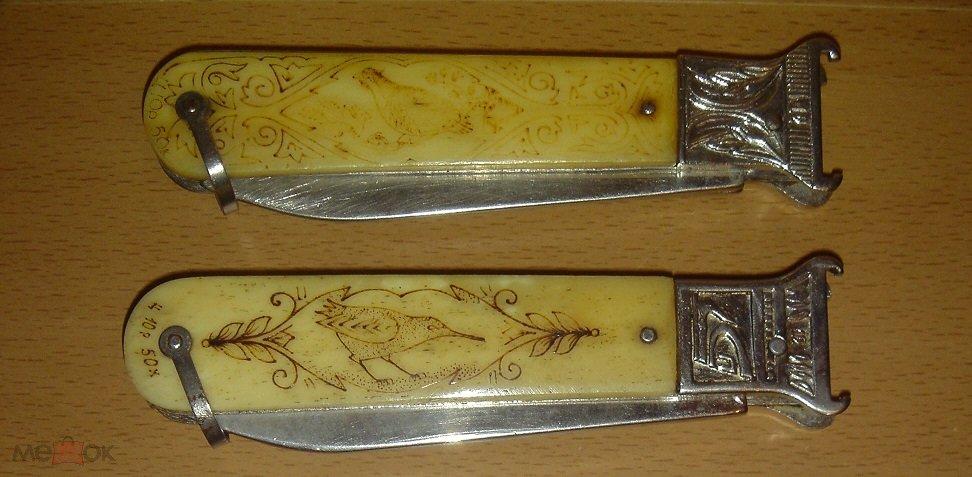 Ножи охотничьи складные с экстракторами кость СССР Цена за оба ножа .