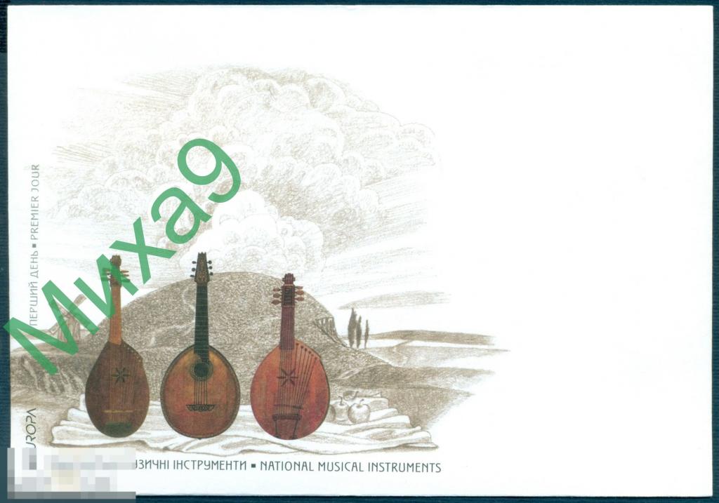 2014 неМК КПД Украина Национальные музыкальные инструменты Кобза Мельница 