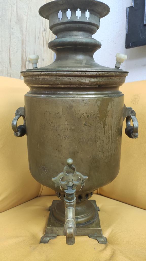 самовар (царский) — покупайте на Auction.ru по выгодной цене. Лот из ...