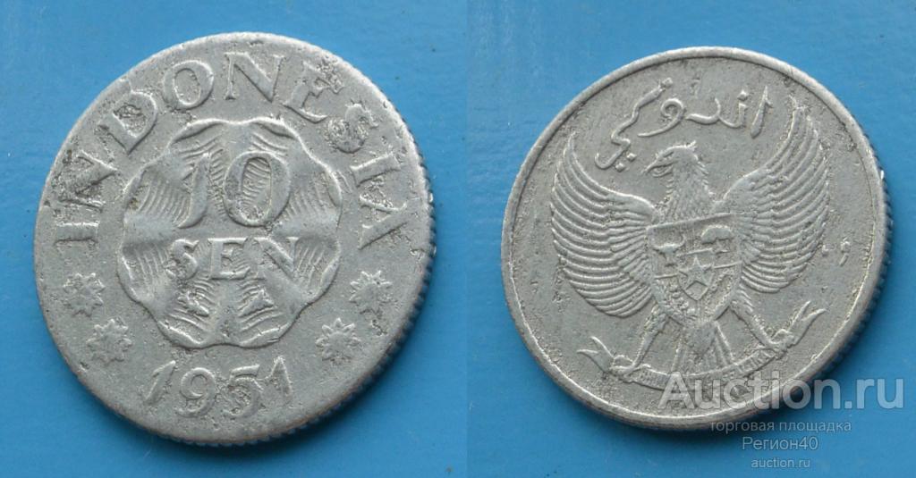 Индонезия 10 сен 1951г