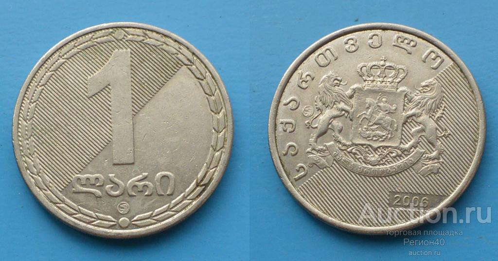 Грузия 1 лари 2006г