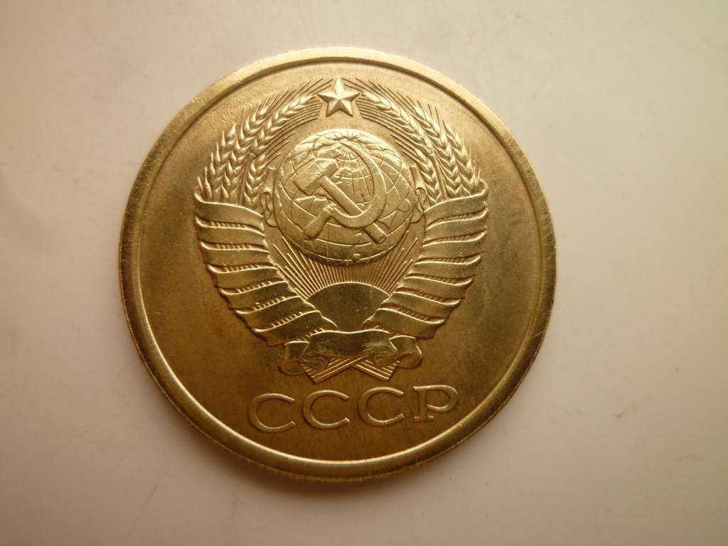 5 копеек 1980 года. UNC. Отличное коллекционное состояние! Яркий блеск! 3748