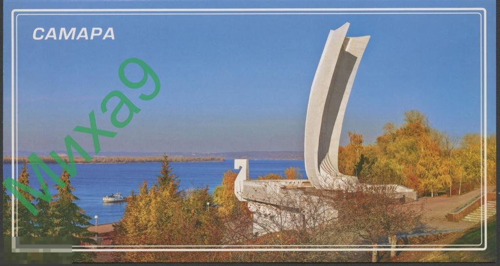 2016 ДМПК 16-171 Самара Стела Ладья на берегу Волги Флот Парус Фауна 