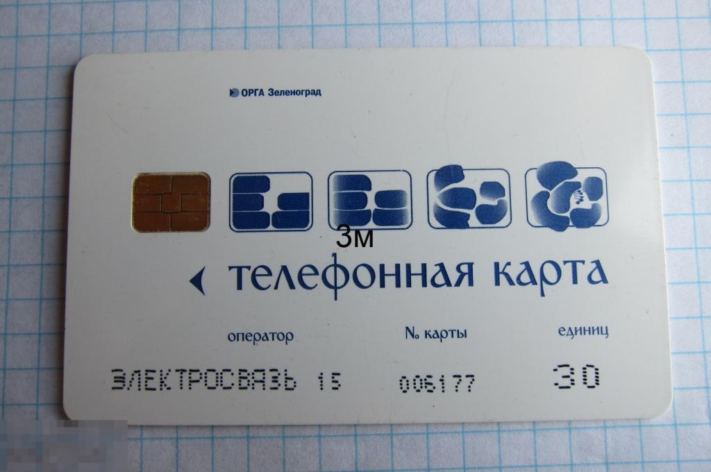 М.О. Оператор 15. Гжель. Шкатулка. 