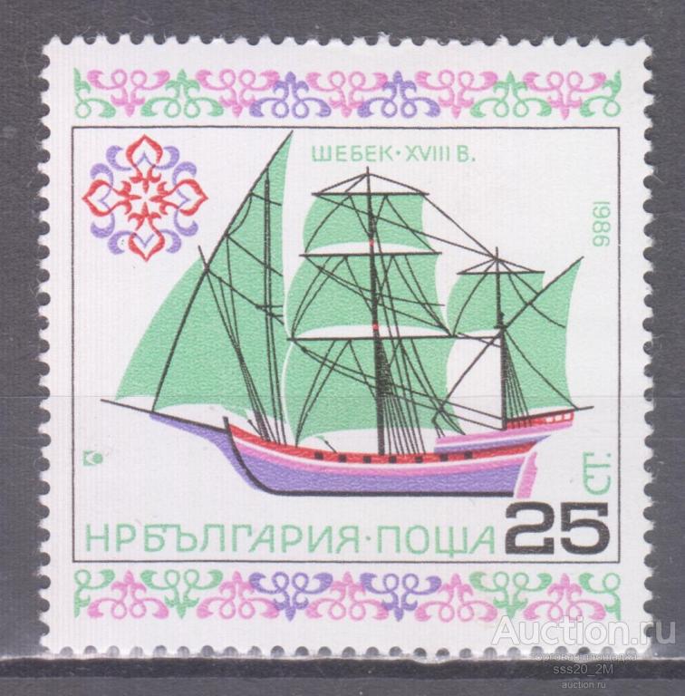 Болгария 1986 шебека парусник XVIII века Mi3506 MNH
