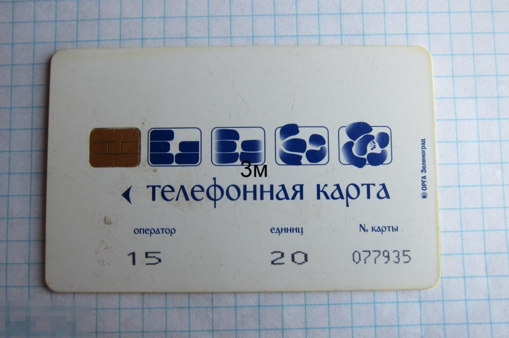 М.О. Оператор 15. Гжель. Часы 20. 