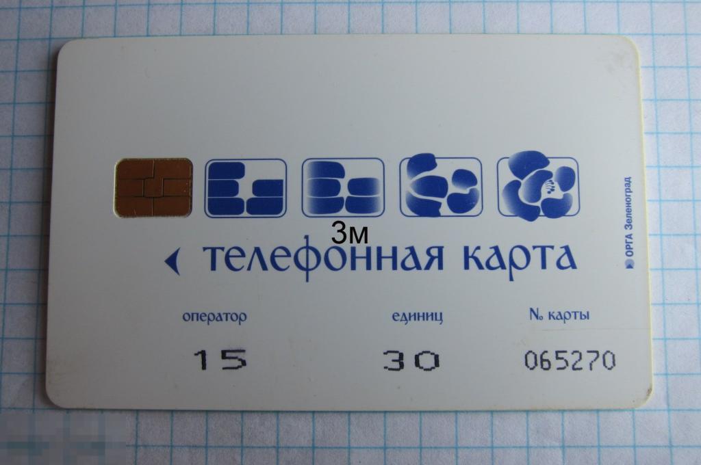 М.О. Оператор 15. Гжель. Часы. 