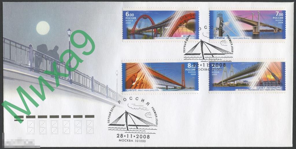 2008 КПД Мосты Кимры Сургут Санкт-Петербург Москва СГ Москва 