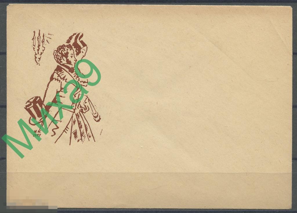 1970-е неМК-088 Пушкин и Гончарова 