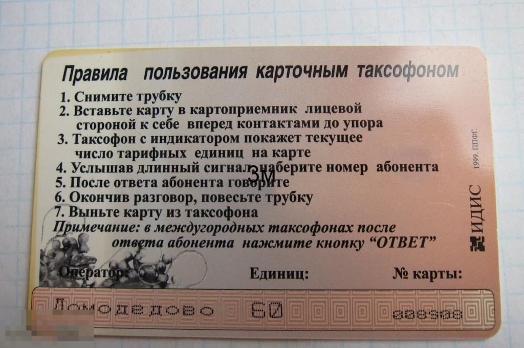 М.О. Домодедово. Сказка о царе Салтане. 
