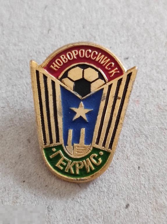 Значок Новороссийск Гекрис футбольная команда  футбол спорт знак общество  футбольный клуб