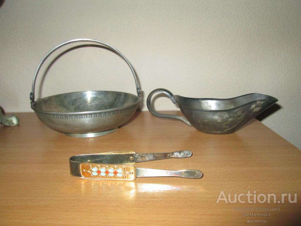 Конфетница, сливочник, щипцы для сахара.
